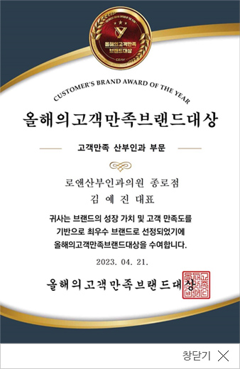 종로점